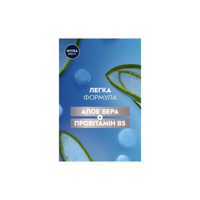 Nivea 5900017102825