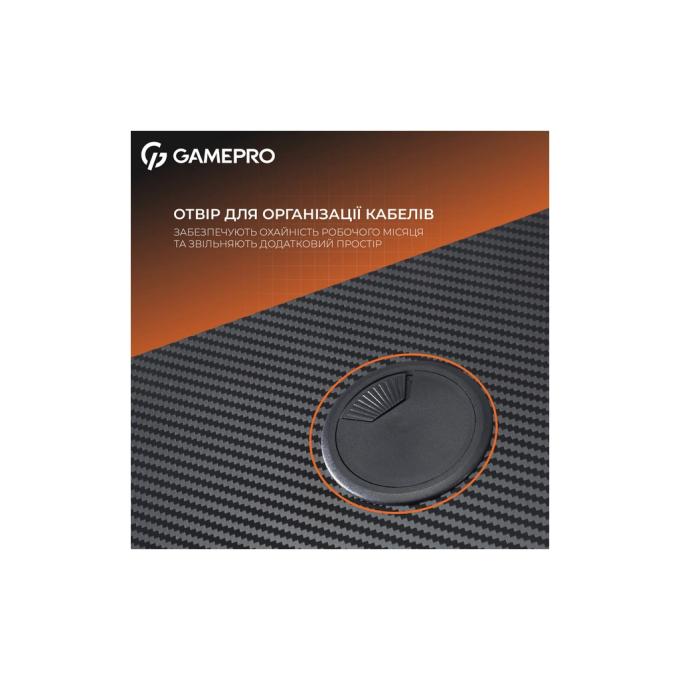GamePro GD012