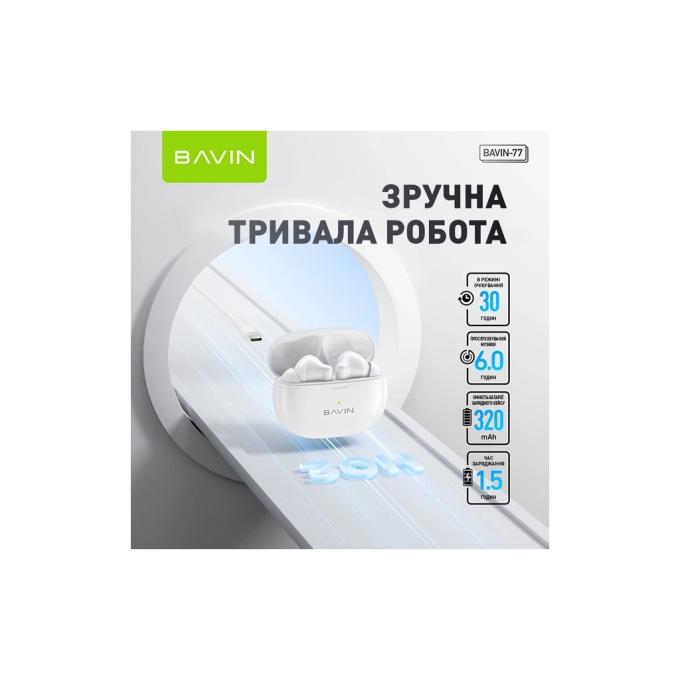 Bavin HB-BA-77 WH