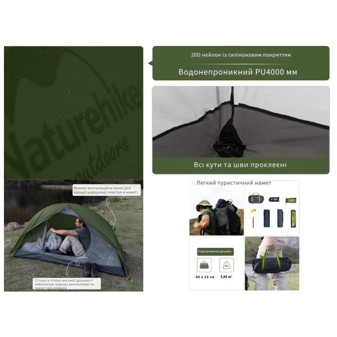 Naturehike 6927595735671
