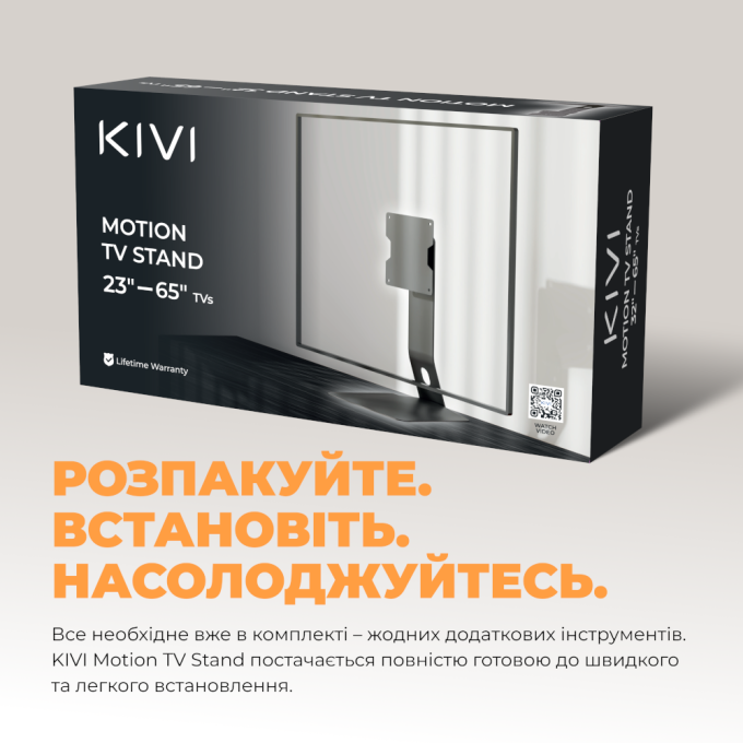Kivi Motion TV Stand