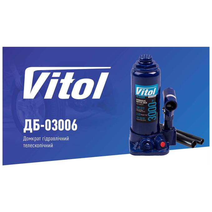 VITOL DB-03006