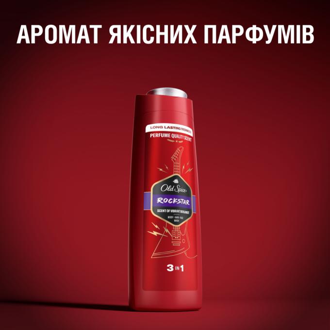 Old Spice 8700216232746