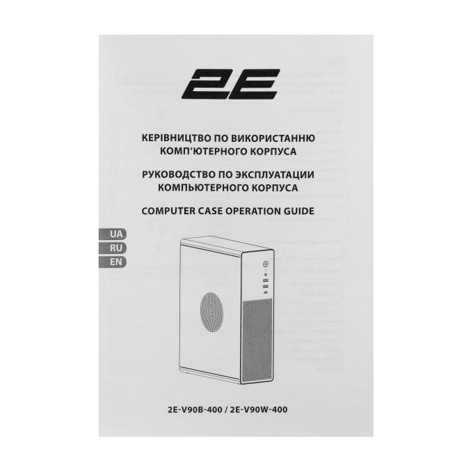 2E 2E-V90B-400