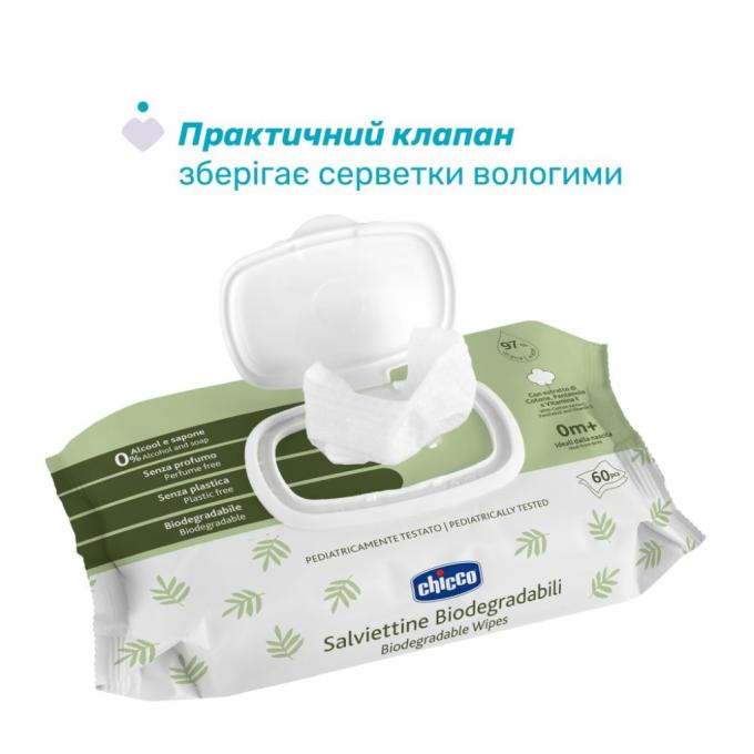 Chicco 12050.70