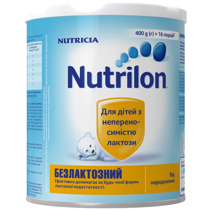 Nutrilon 8712400745291