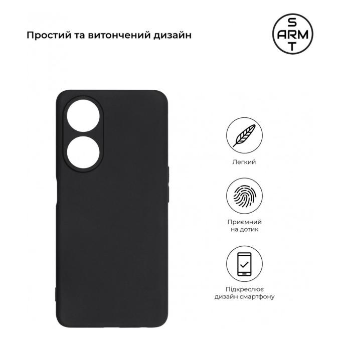 Armorstandart ARM70651