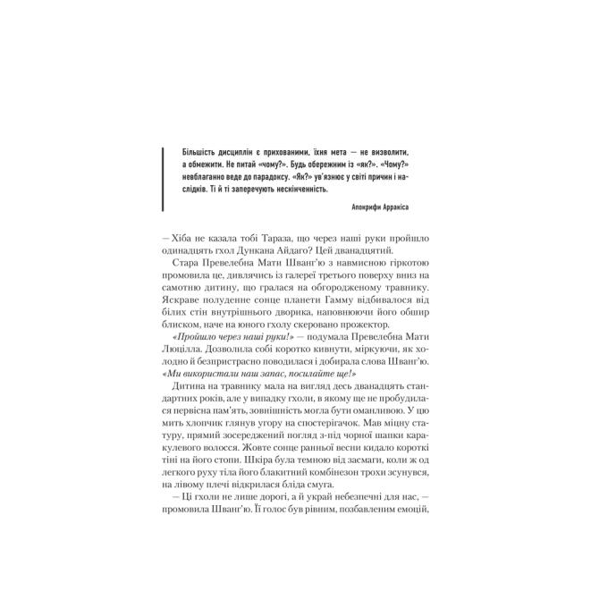 КСД 9786171512832
