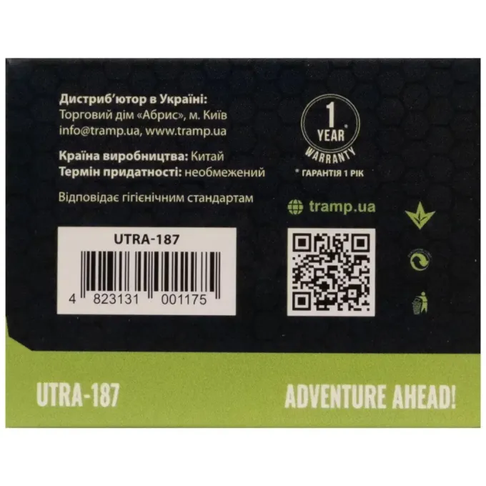 Tramp UTRA-187