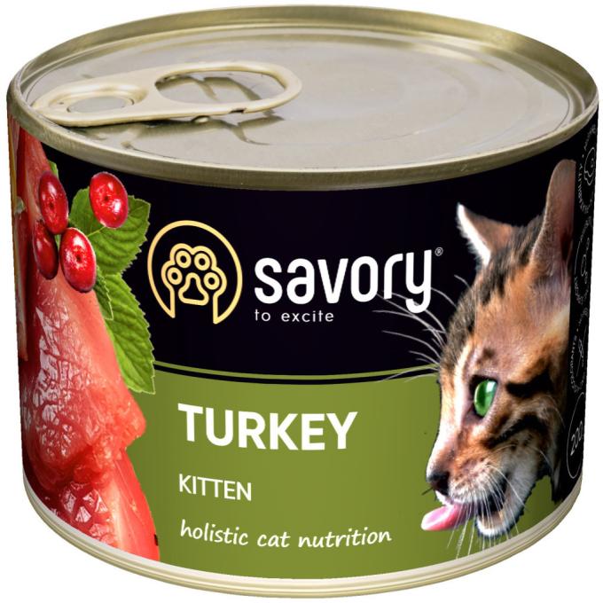 Savory 4820232630686