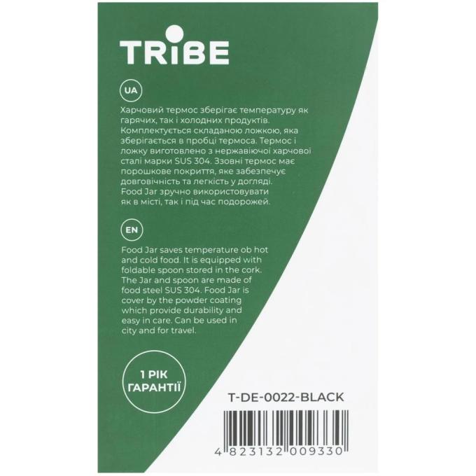 Tribe T-DE-0022-black