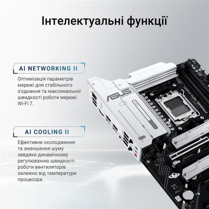 ASUS PRIME X870-P WIFI