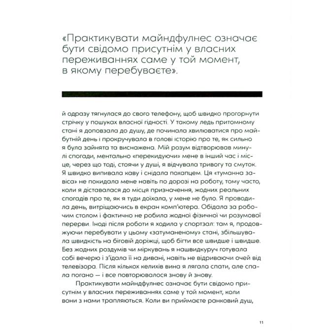 Видавництво Старого Лева 9789664482858