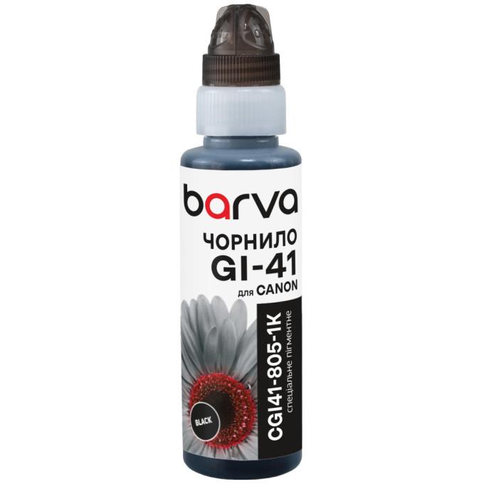 BARVA CGI41-805-1K