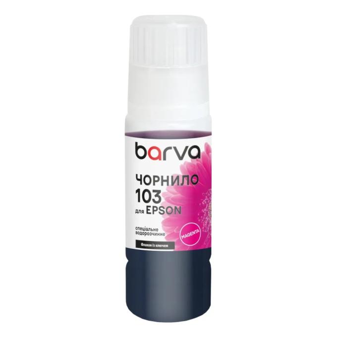 BARVA E103-692e