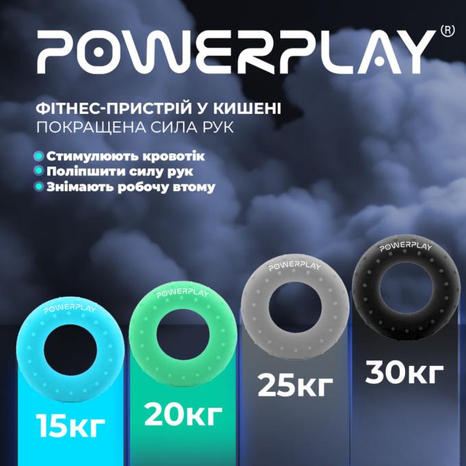 PowerPlay PP_4338_Grey_25kg