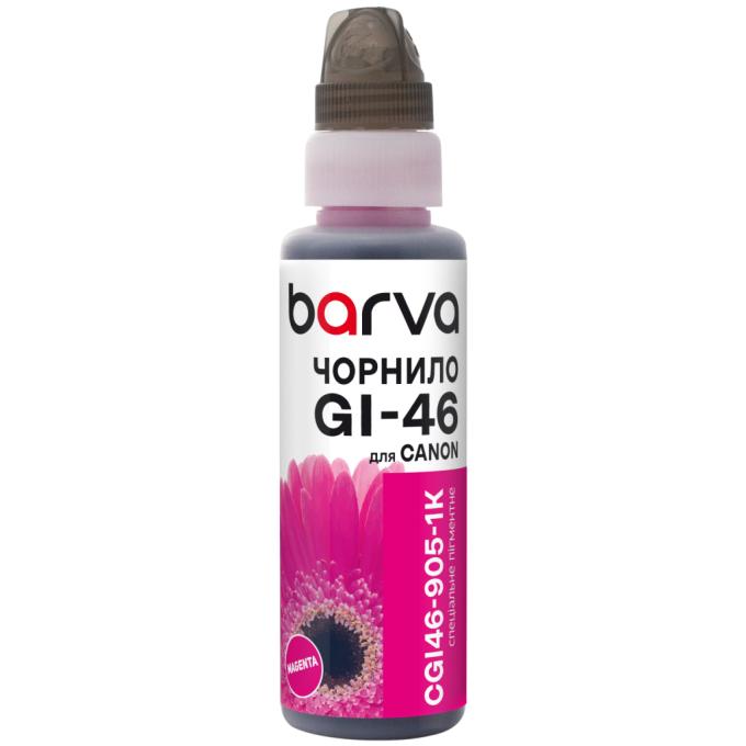 BARVA CGI46-905-1K
