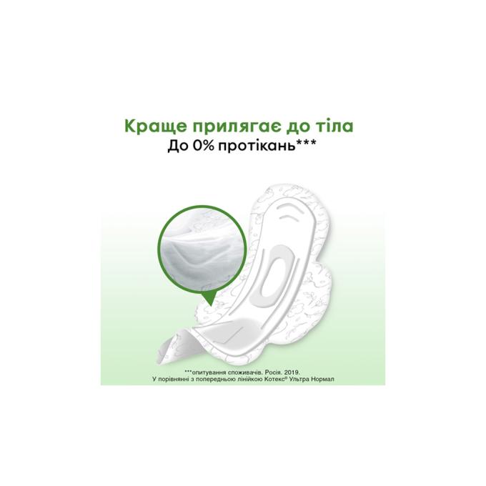 Kotex 5029053575346
