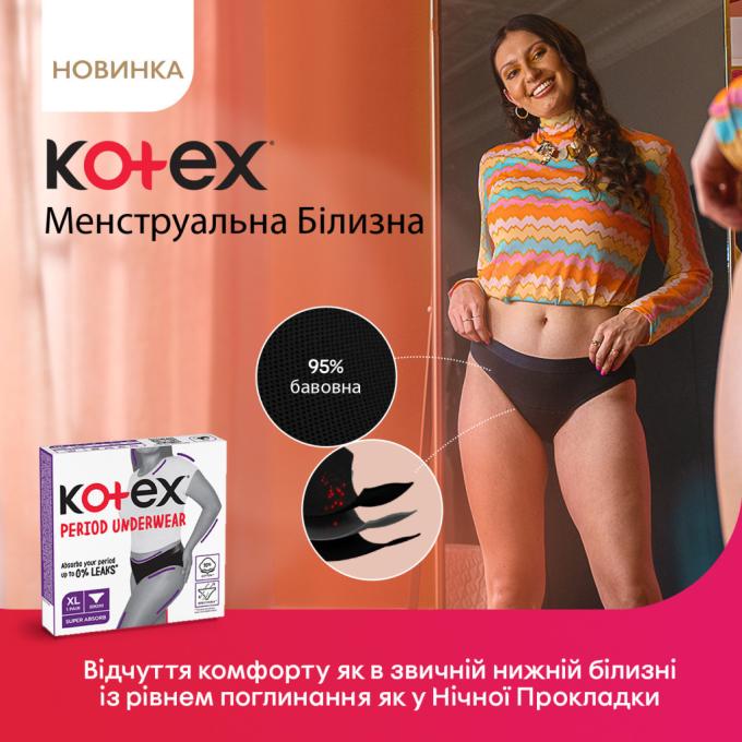 Kotex 5029053590240