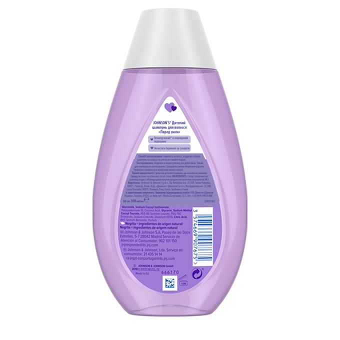 Johnson’s Baby 3574669907675