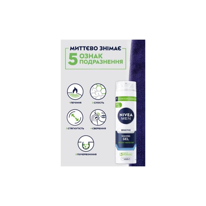 Nivea 4005808222964