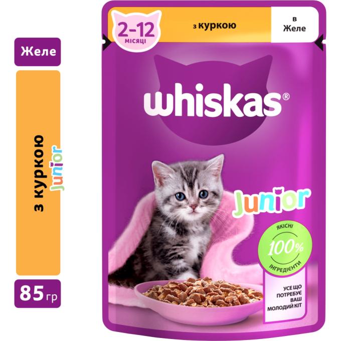 Whiskas 5900951302152/5900951302138