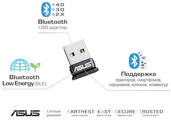 ASUS USB-BT400