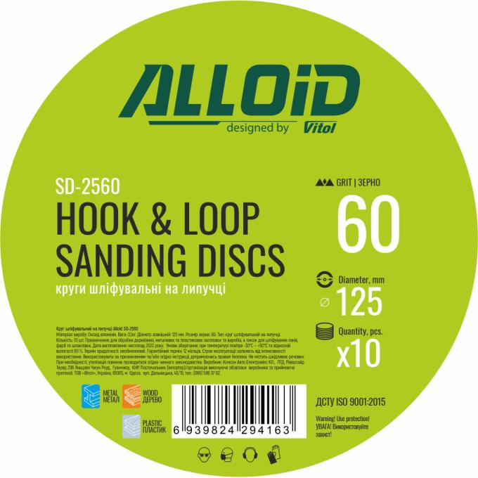 Alloid SD-2560