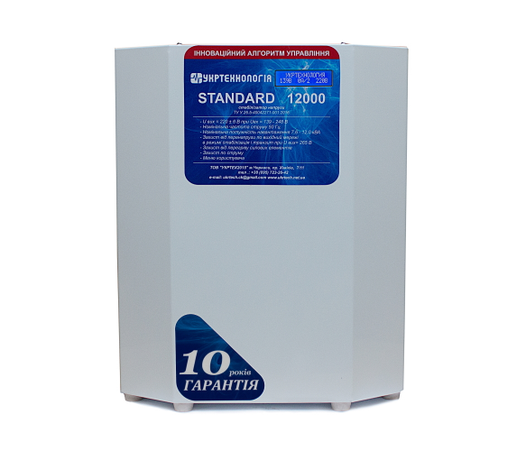 EVE STANDARD12000