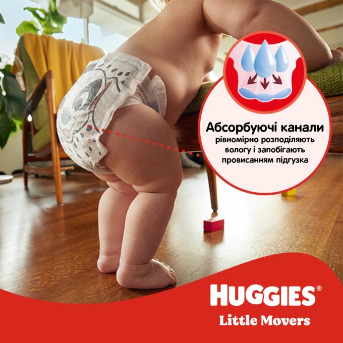 Huggies 5029053567570