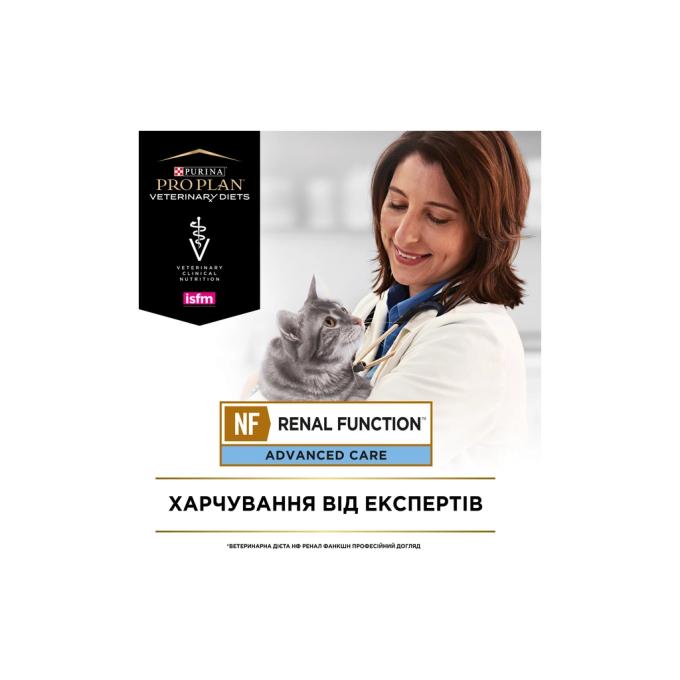 Purina Pro Plan Veterinary Diets 7613287886347/7613287886279