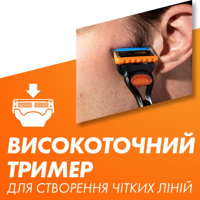 Gillette 8700216534048