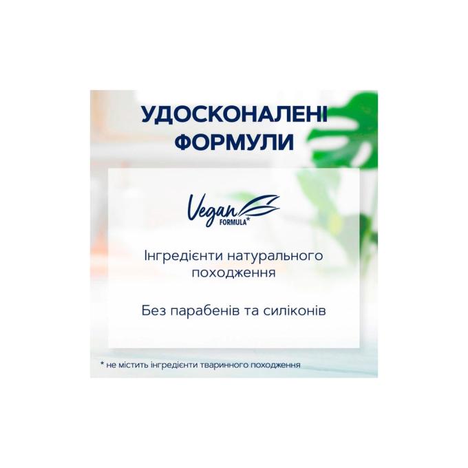 Schauma 9000101737844