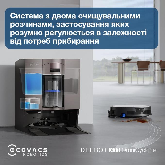 Ecovacs DEX99-1 BROWN