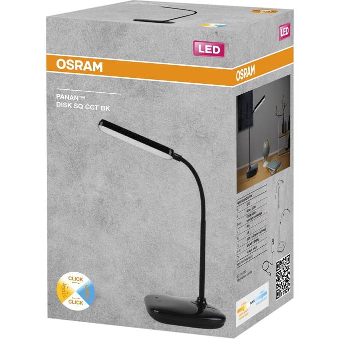 OSRAM 4099854475177