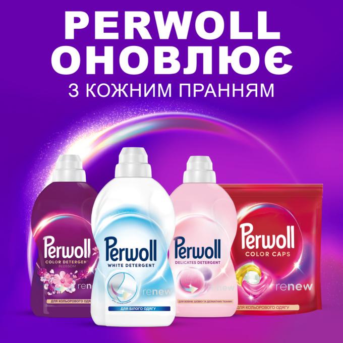 Perwoll 9000101808537