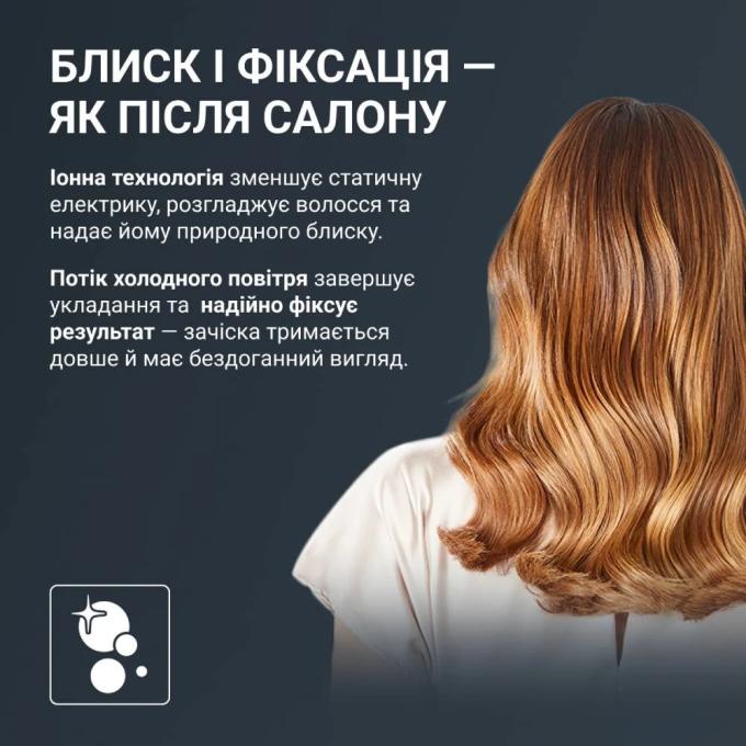 ROWENTA HY8530E0