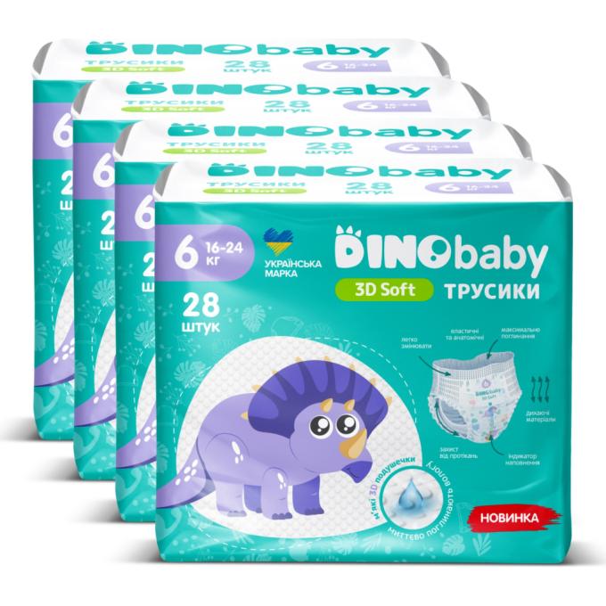 Dino Baby 4820204701727