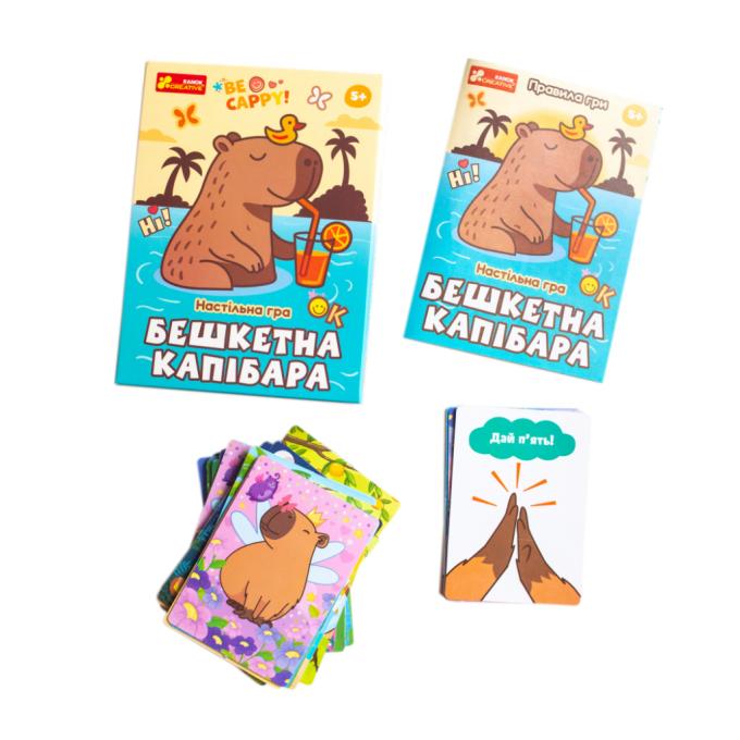 Ранок 4827476909370