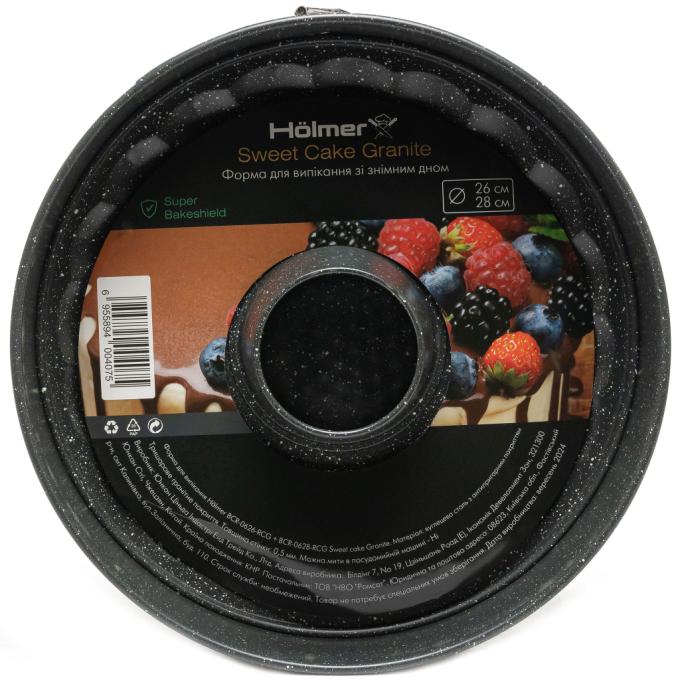 Holmer BCR-0626-RCG+BCR-0628-RCG Sweet cake Granite