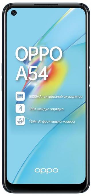 Oppo A54 4/64GB Black