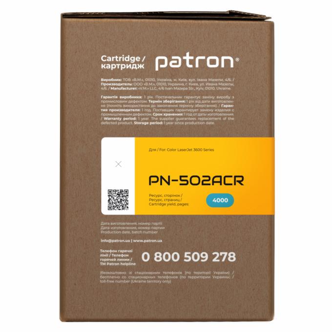 Patron PN-502ACR