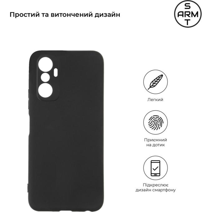Armorstandart ARM66404