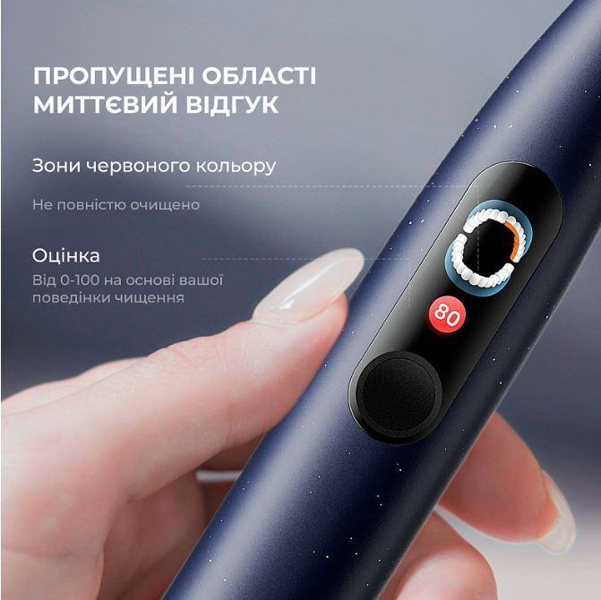 OCLEAN 6970810553482