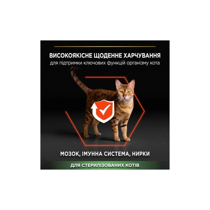Purina Pro Plan 7613036517454
