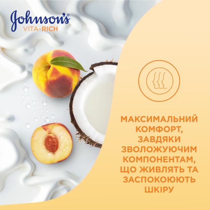 Johnson's 3574661385716