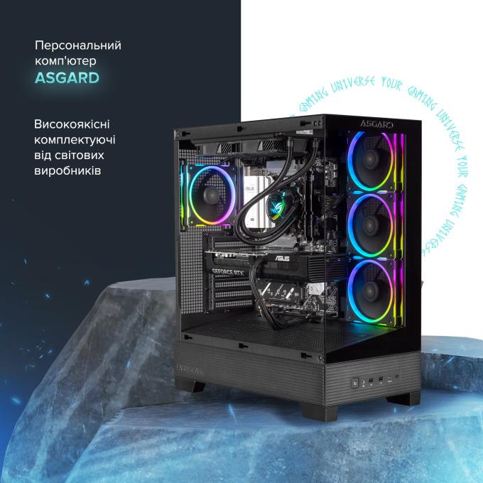 ASGARD A97X.32.S10.57.5584