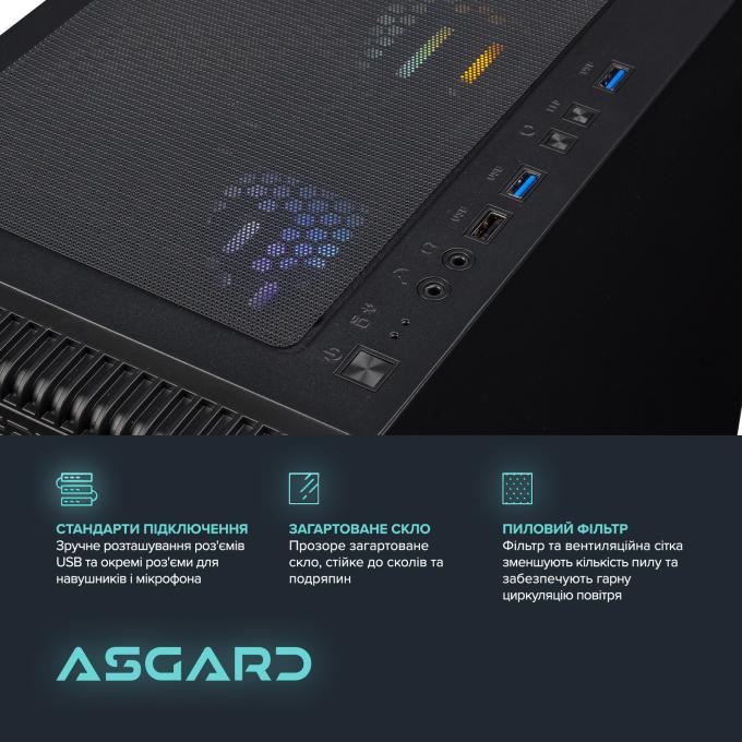 ASGARD A56.32.S10.55.7095