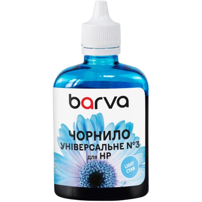 BARVA HU3-967