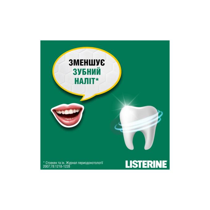 Listerine 3574661070377/5010123714383